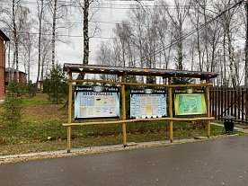 Галерея Галерея
